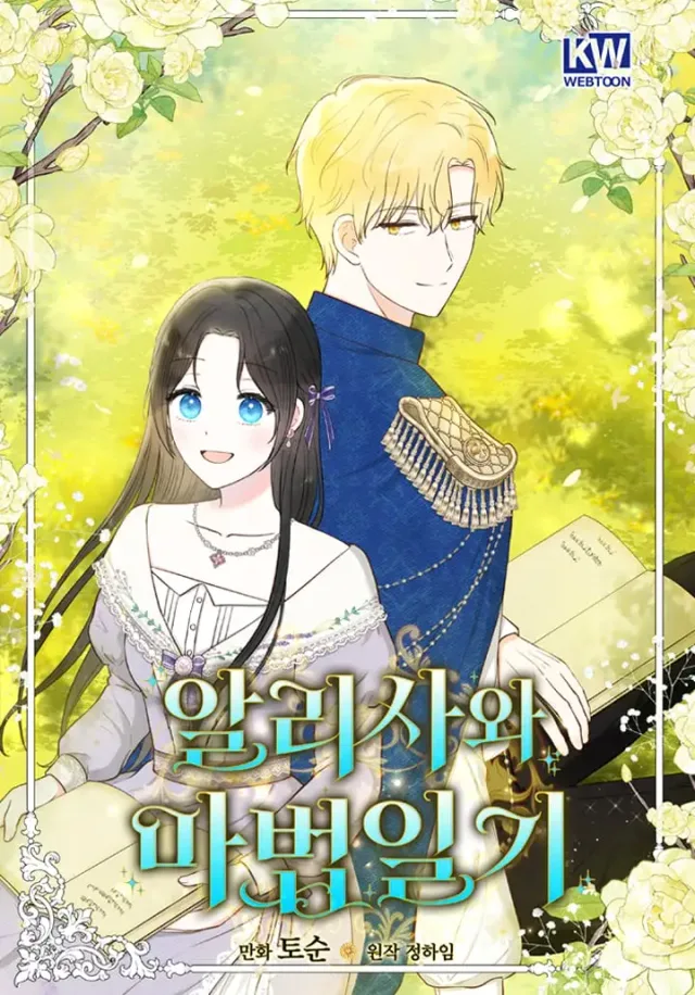Alissa and the Magic Diary cover