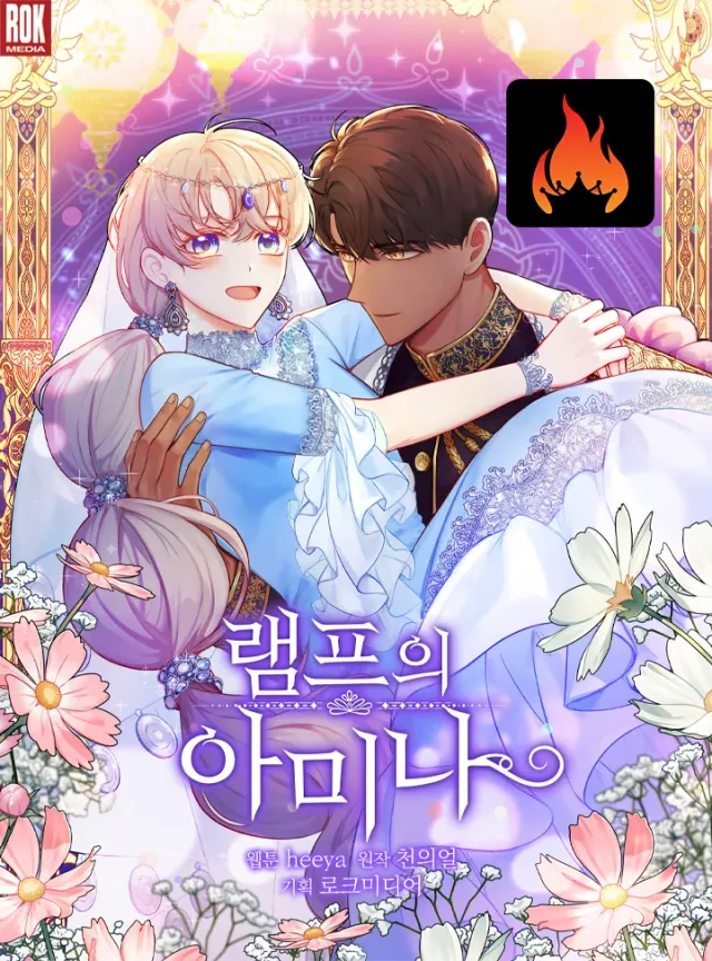 Amina Of The Lamp cover