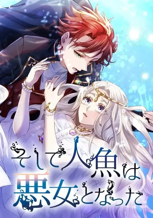 And so the mermaid became the villainess cover
