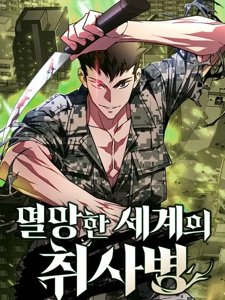 Apocalyptic Chef Awakening cover