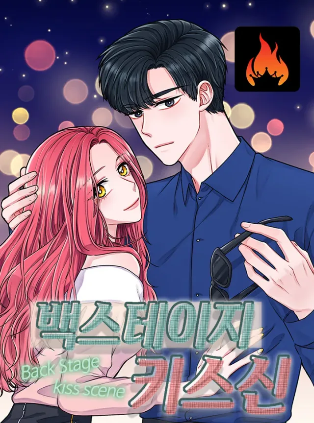Backstage Kiss Scene cover