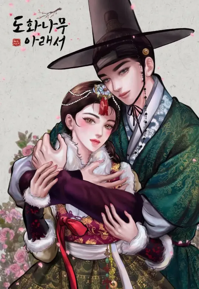 Beneath the Peach Tree cover