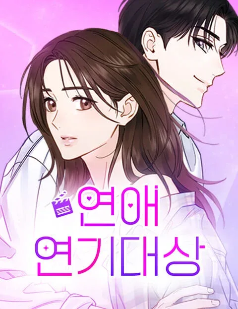 Best Actor in a Relationship Award cover