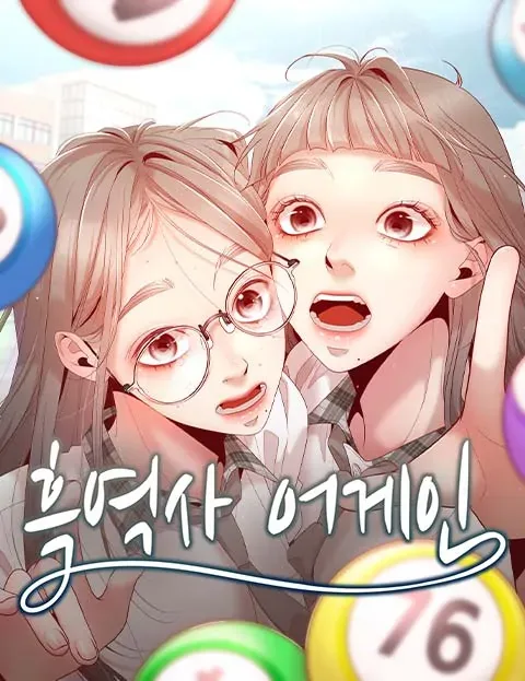 Black History Again cover