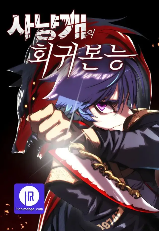 Bloodhound’s Regression Instinct cover