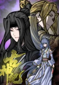 Chronicles of the Ancient Lords cover