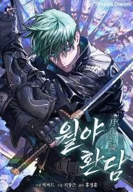 Chronicles of the Moonlit Night cover