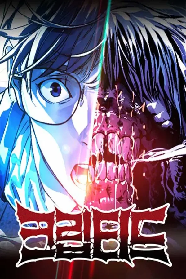 Cryptid cover