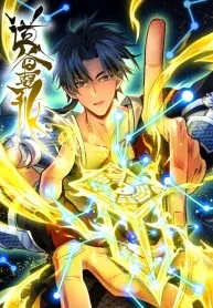 Daoist Master Wants to Ascend cover