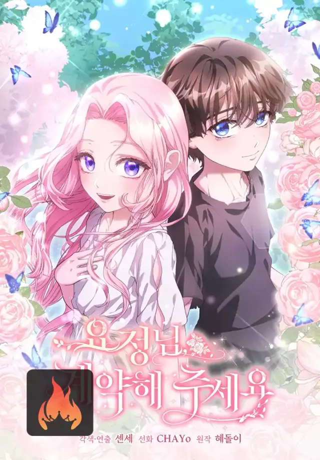 Dear Fairy, Please Contract With Me cover