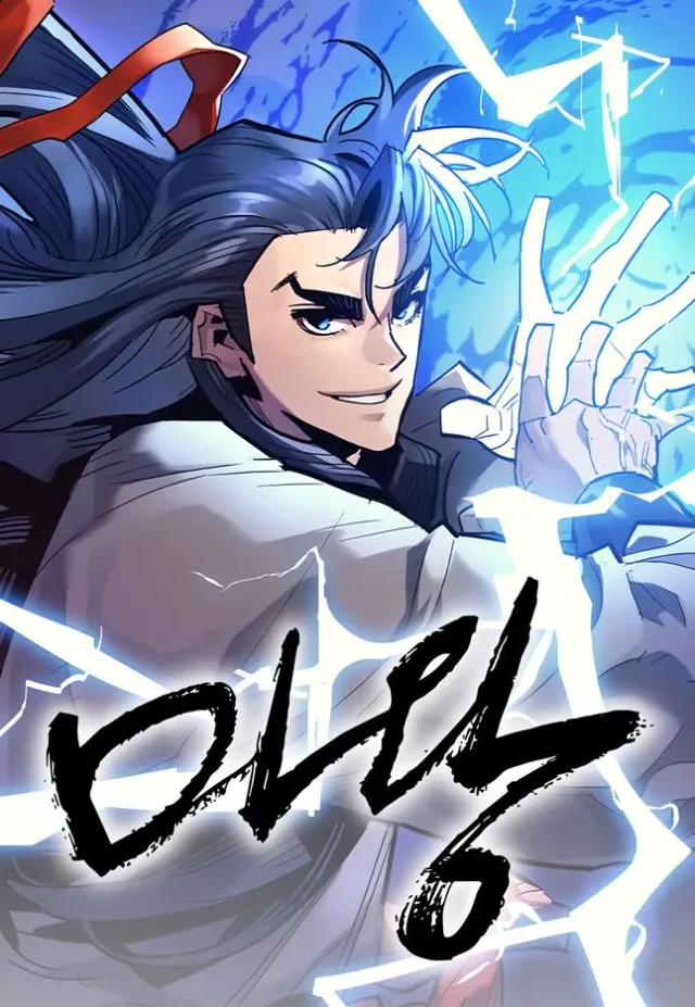 Demon King cover