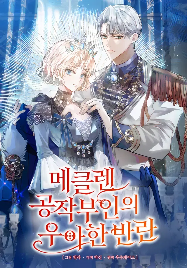 Duchess Mecklen’s Elegant Rebellion cover