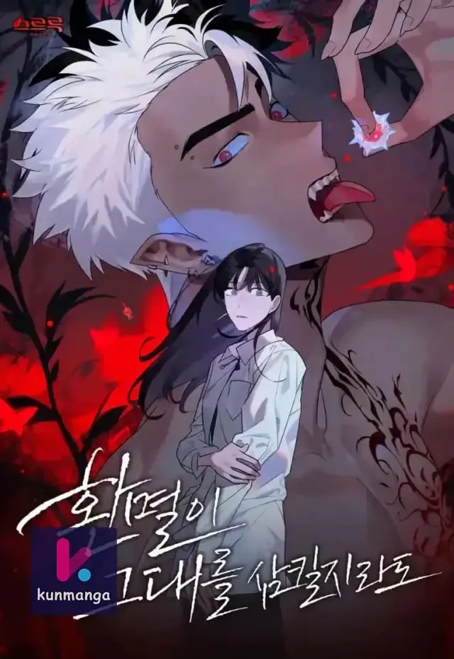 Even If Despair Consumes You cover