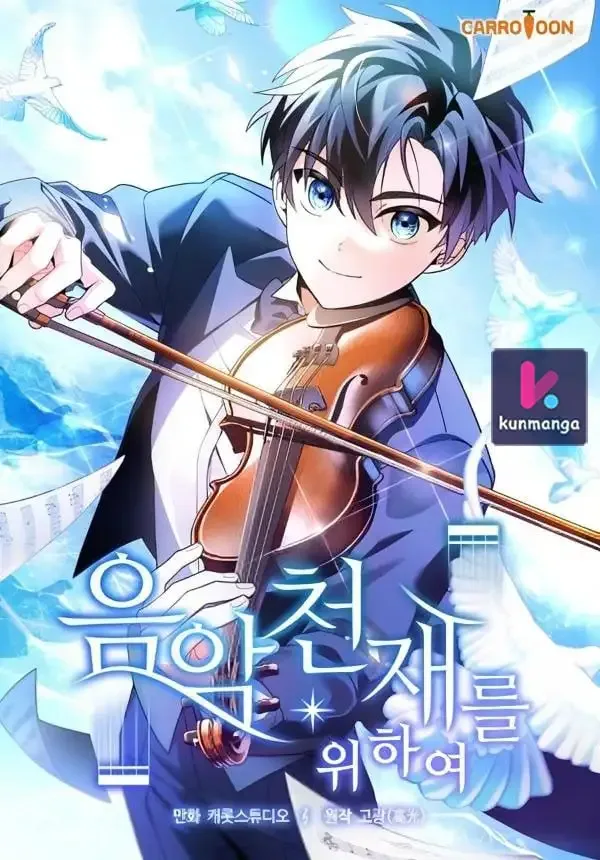 For the Musical Genius cover