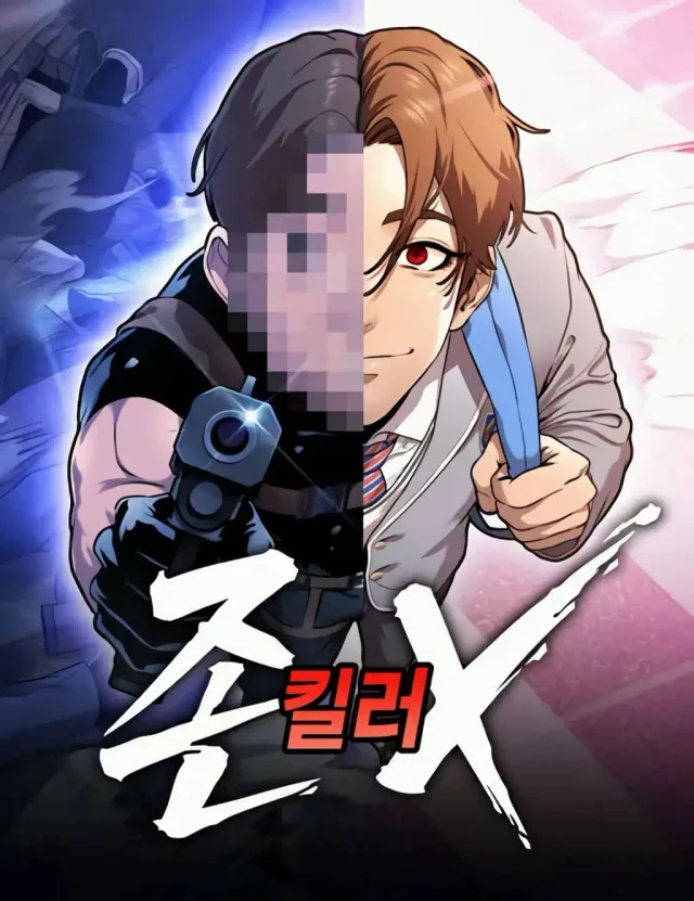 Freaky Killer cover