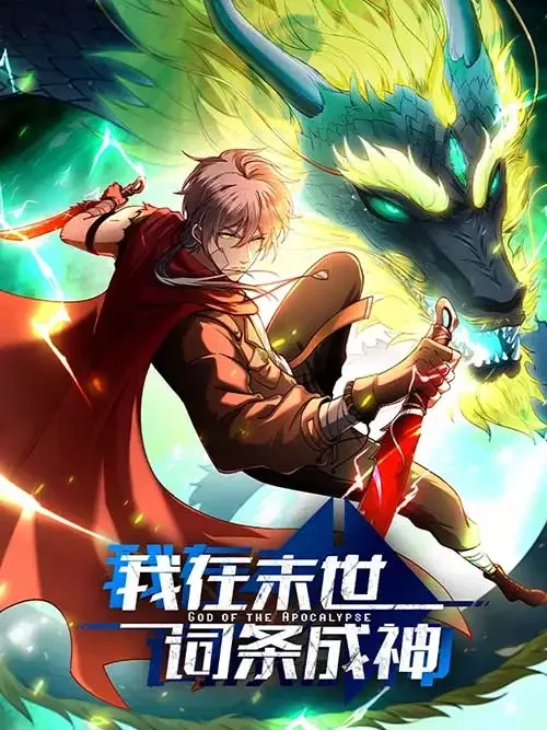 God of the Apocalypse cover