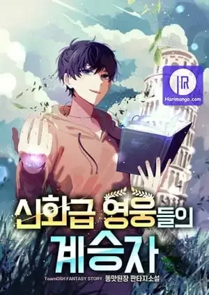 Heir Of Mythical Heroes cover
