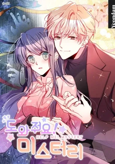Help Me! Mystery cover