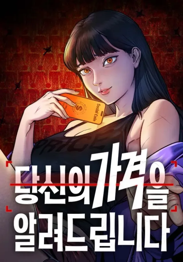 How Much Are You Worth? cover