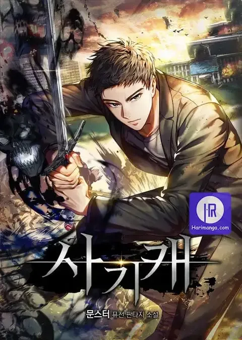 Hybrid cover