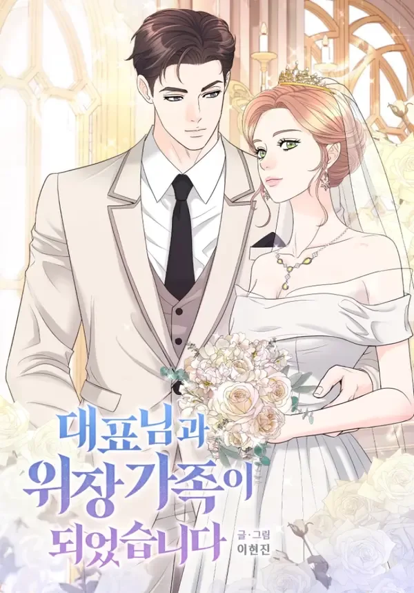 I Became a Fake Family With My Boss cover