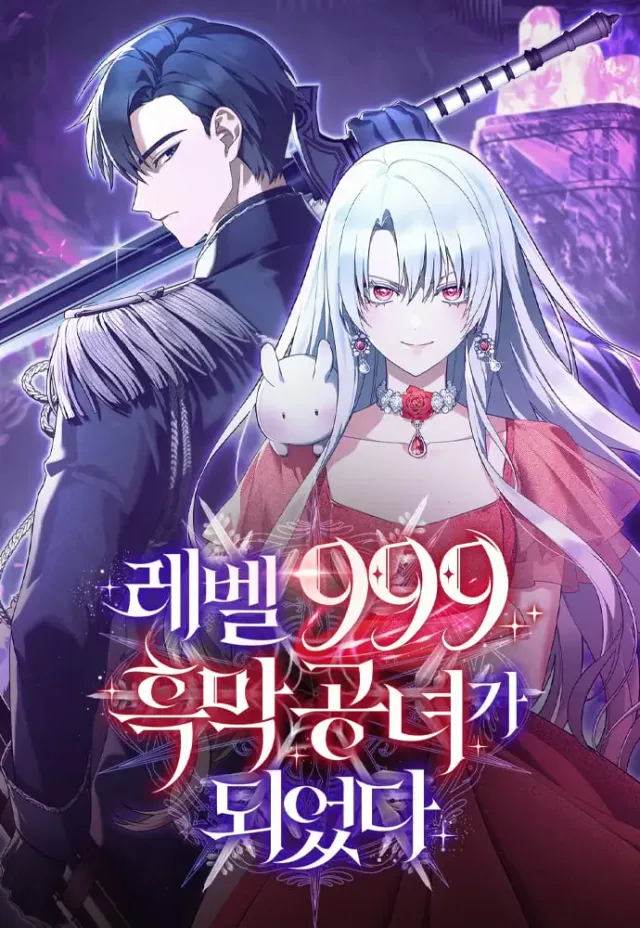 I Became A Level 999 Mastermind Demon King cover