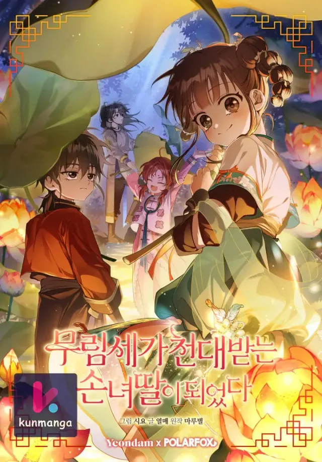 I became the Despised Granddaughter of the Powerful Martial Arts Family cover