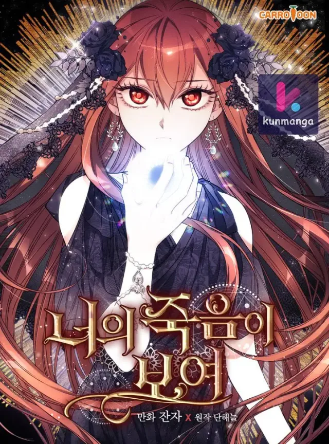 I Can See Your Death cover