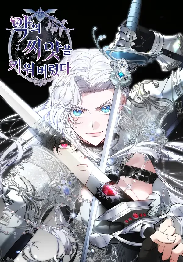 I Ended Up Raising the Seed of Evil cover