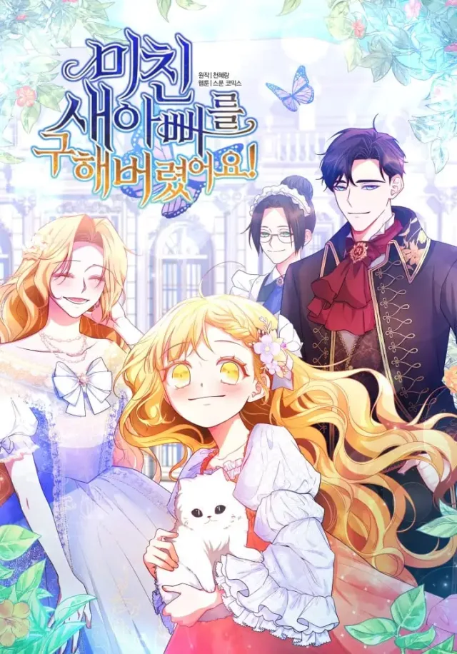 I Ended Up Saving My Crazy Stepfather! cover