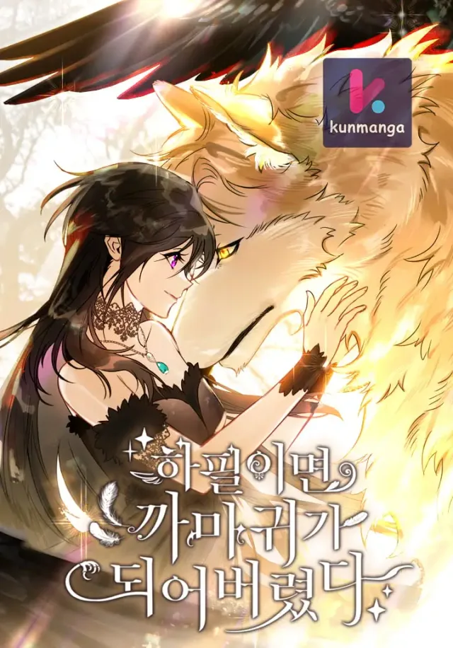 I Have Become a Crow cover