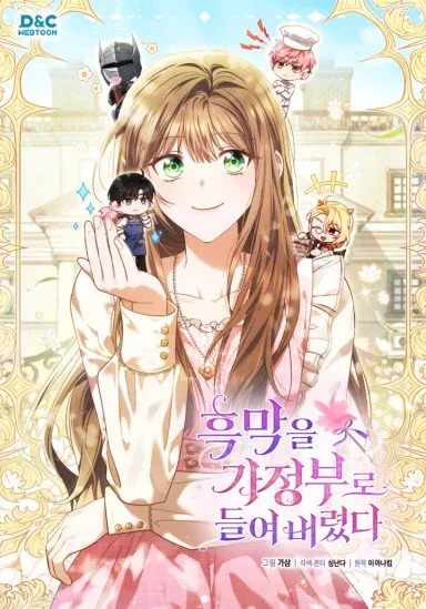 I Hired a Villain as My Housekeeper cover