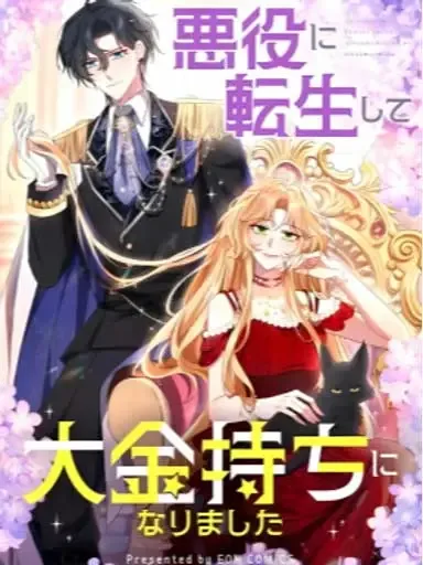 I Reincarnated As A Villainess And Became Rich cover