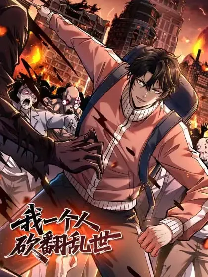I Single-Handedly Crush the Chaotic World cover