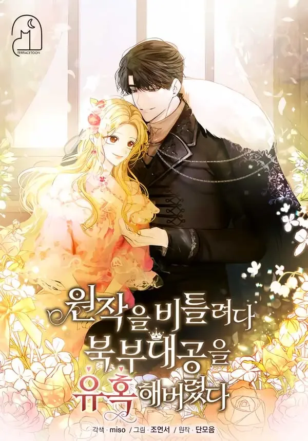 I Tried to Twist the Original Story But Ended Up Seducing the Northern Duke cover