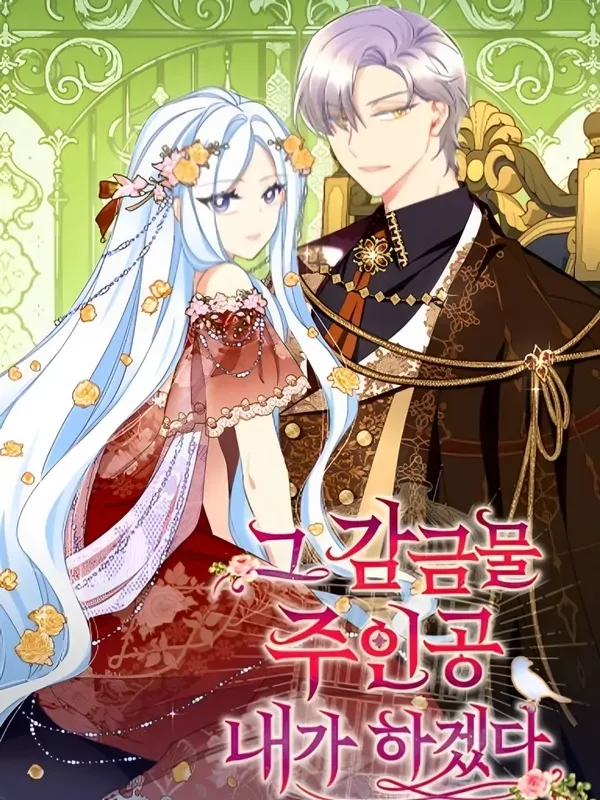 I Will Be The Protagonist of This Captivity Story cover