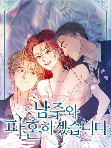 I will break off The Engagement with the male lead cover