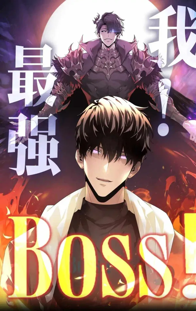 I’m The Strongest Boss cover