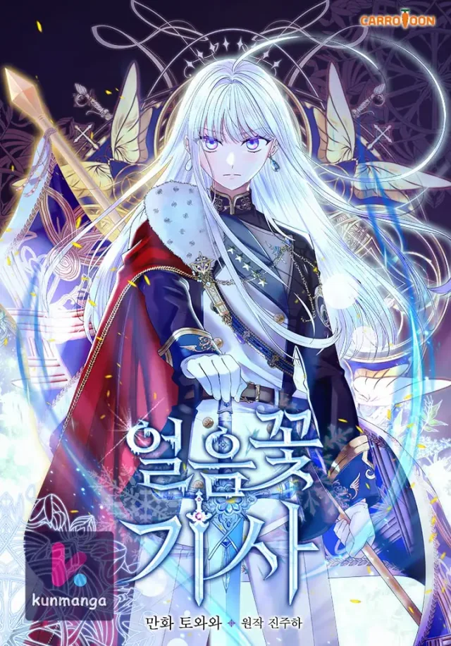 Ice Flower Knight cover
