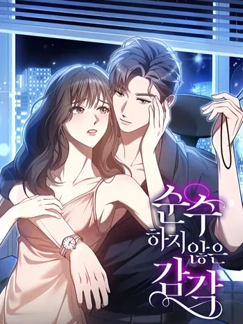 Impure Sensations cover