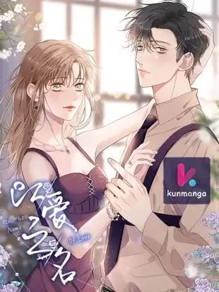 In the Name of Love cover