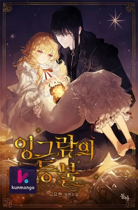 Ingram’s Lantern cover