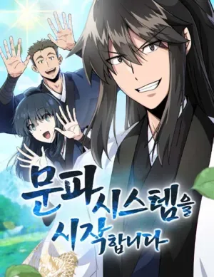 Initializing the Sect System cover