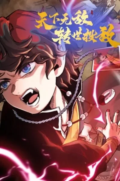 Invincible Under Heaven: Reborn as the Enemy cover