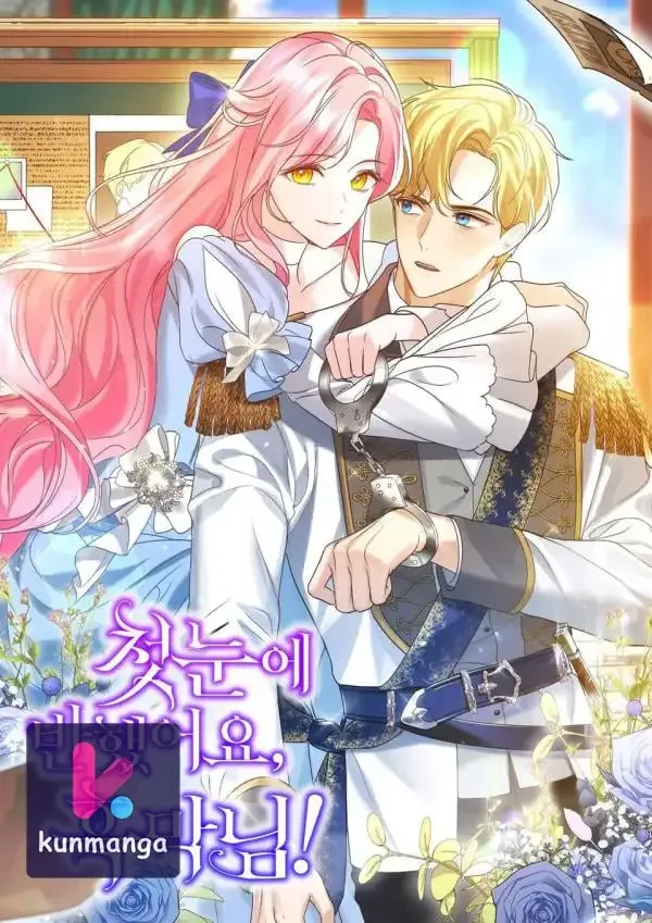 It Was Love at First Sight, Mr. Villain! cover