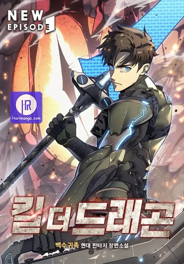 Kill The Dragon cover