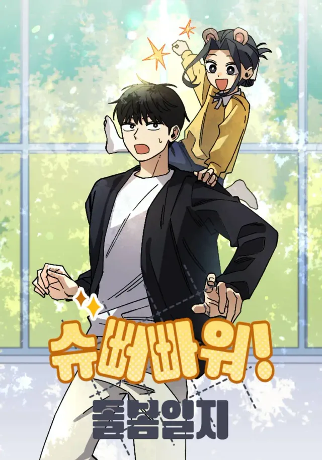 Kindergarten Superpower Diaries cover