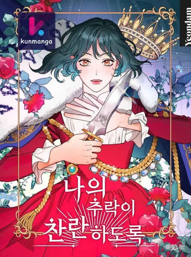 Let Me Fall Be Brilliant cover