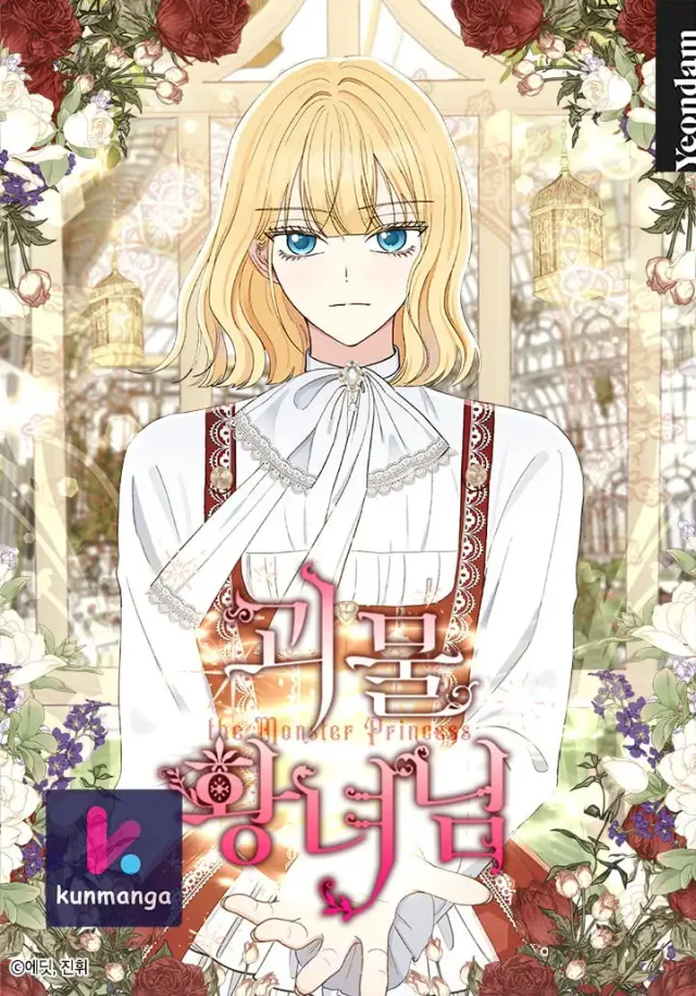 Monster Princess cover