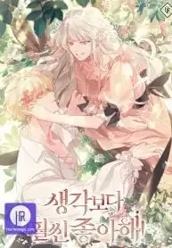 More Than You Know cover